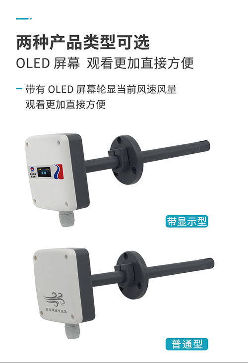 有無OLED屏顯對比圖